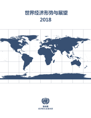????????? 2018:??